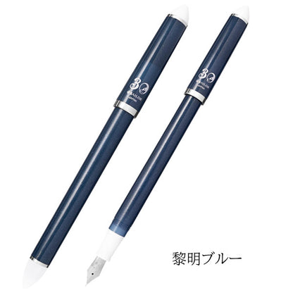 万年筆 ふでDEまんねん30周年 ペン先角度 40度 [全4色] セーラー万年筆 10-0343/4- [M便 1/5]