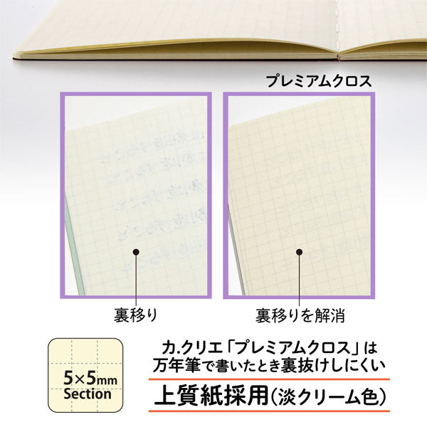 【限定】カ.クリエ プレミアムクロス×万年筆 レクル 夢宵セット クリアネイビー×パープル 字幅(MF) セーラー万年筆 10-8998-340【送料無料*】