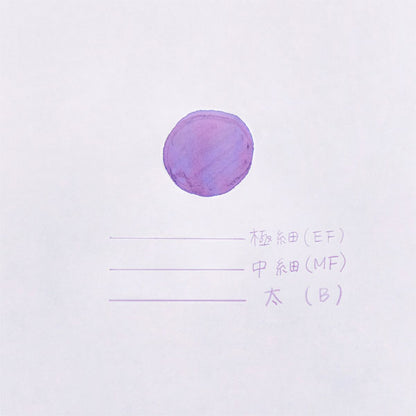 【限定】カ.クリエ プレミアムクロス×万年筆 レクル 夢宵セット クリアネイビー×パープル 字幅(MF) セーラー万年筆 10-8998-340【送料無料*】