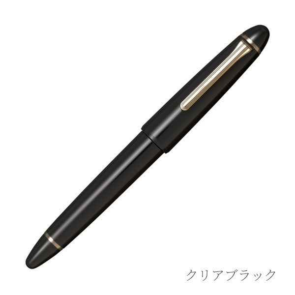 セーラー万年筆 プロフィットブラック 11-2024-720 Amazon | セーラー