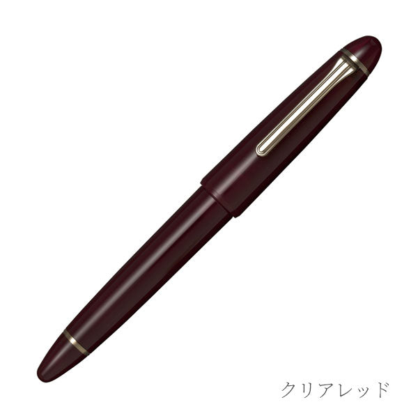 プロフィットカジュアル L [全4色・EF/F/MF/M/B] セーラー万年筆 11