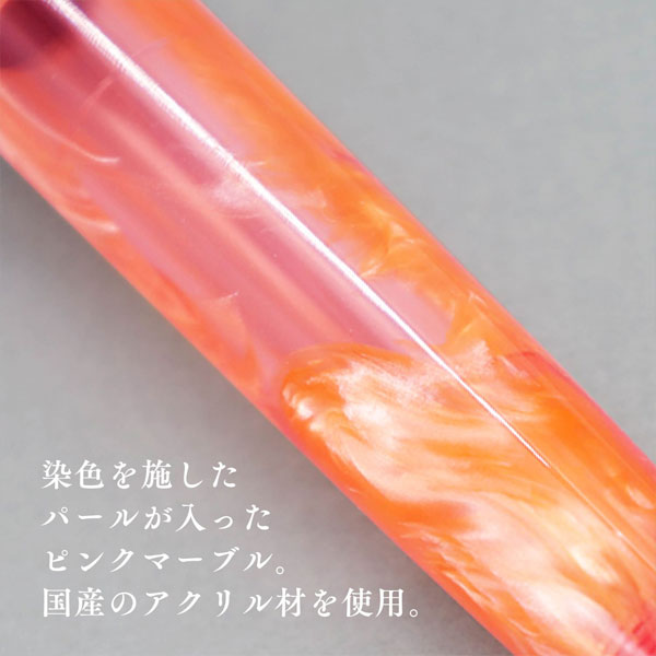 【限定】万年筆 VEILIO tone《ヴェイリオ トーン》 パールピンク/パープル［F(細字)］ セーラー万年筆 111-5047-231/5048-250【送料無料*】