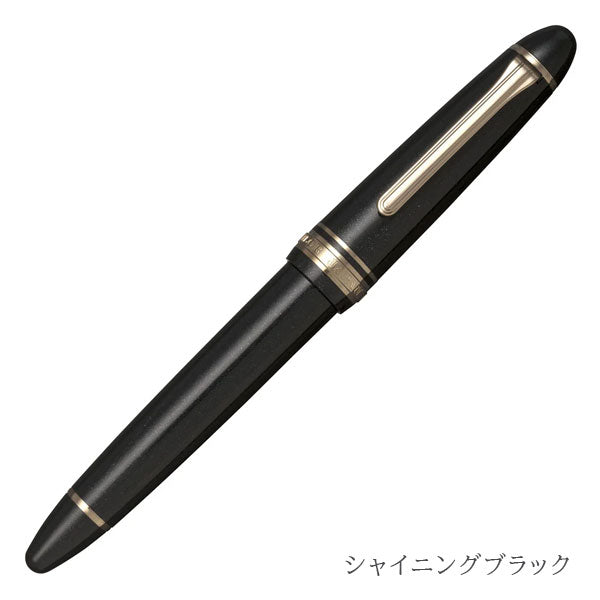 BRAND：セーラー万年筆 – 文具専門ストア@Usagiya