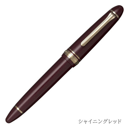 プロフィット 18 ゴールドトリム万年筆 [全4色・EF/F/MF/M/B/Z/MS] セーラー万年筆 11-2218 【送料無料*】
