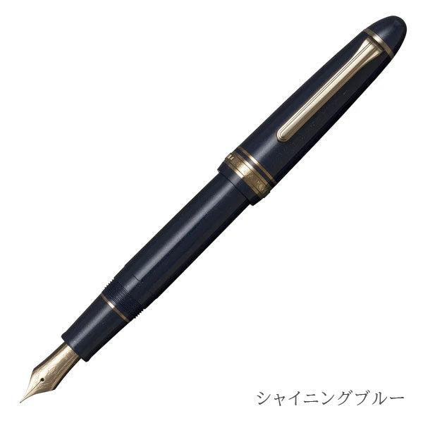プロフィット 18 ゴールドトリム万年筆 [全4色・EF/F/MF/M/B/Z/MS] セーラー万年筆 11-2218 【送料無料*】