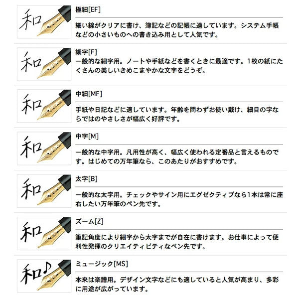 万年筆 プロフィット レアロ 18 ブラック［極細/細字/中細/中字/太字/ズーム/ミュージック］ セーラー万年筆 11-1853【送料無料*】