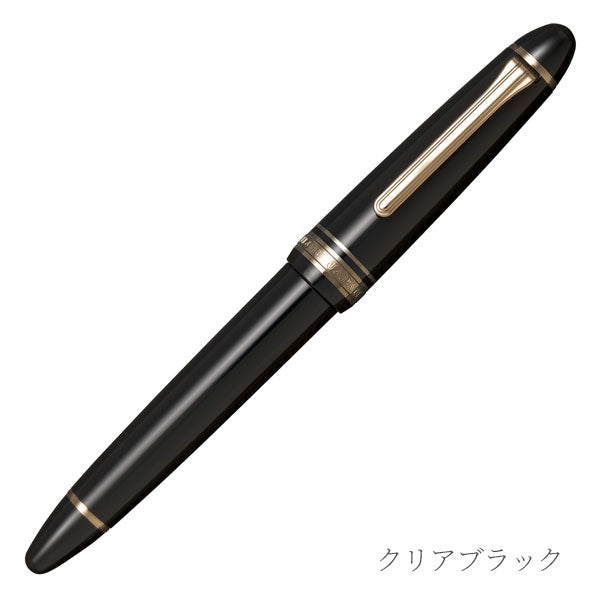 BRAND：セーラー万年筆 – 文具専門ストア@Usagiya