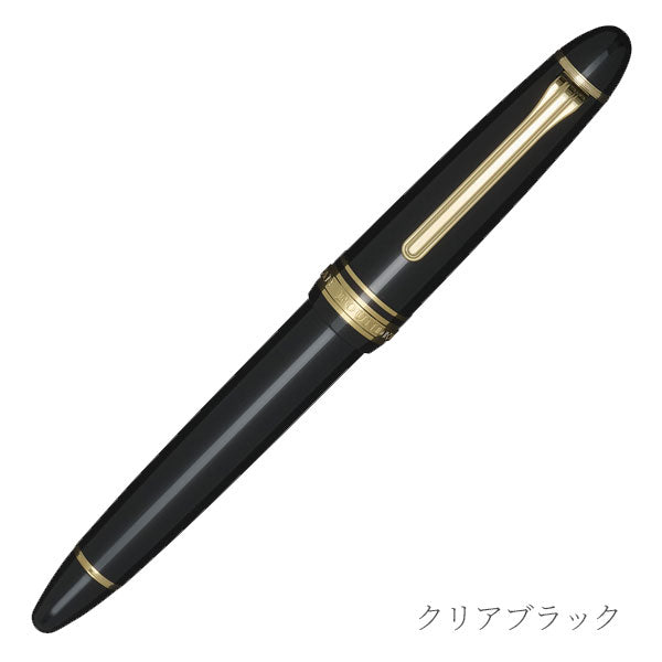 BRAND：セーラー万年筆 – 文具専門ストア@Usagiya