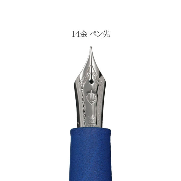 【9/12発売】万年筆 EBONITE ETERNAL FLOW 《エボナイト エターナルフロウ》［F/M］セーラー万年筆 10-6085【送料無料*】
