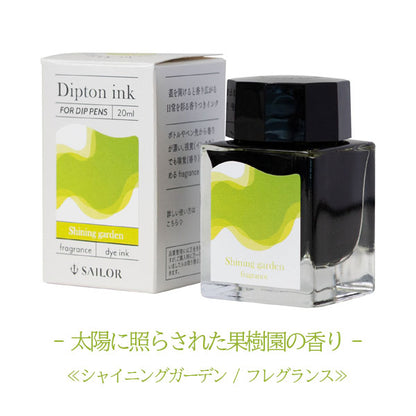 つけペン用ボトルインク Dipton フレグランスインク 水性染料 20ml [全３色] セーラー万年筆 13-1802-20