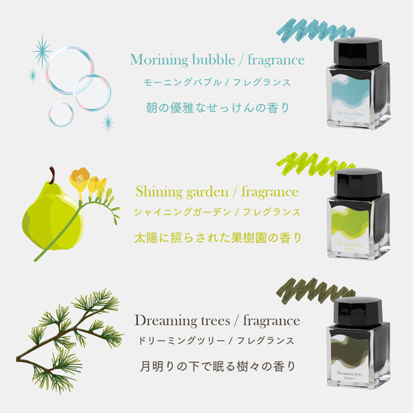 つけペン用ボトルインク Dipton フレグランスインク 水性染料 20ml [全３色] セーラー万年筆 13-1802-20