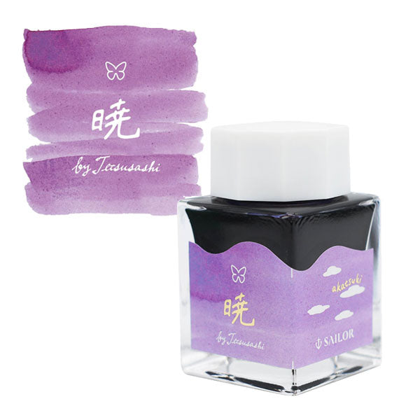 限定販売】インク工房20年突破記念インク 『Sailor's Voyage』 各20ml