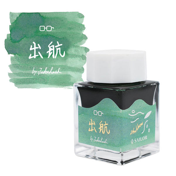限定販売】インク工房20年突破記念インク 『Sailor's Voyage』 各20ml