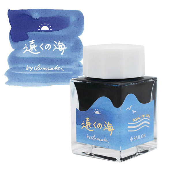 限定販売】インク工房20年突破記念インク 『Sailor's Voyage』 各20ml