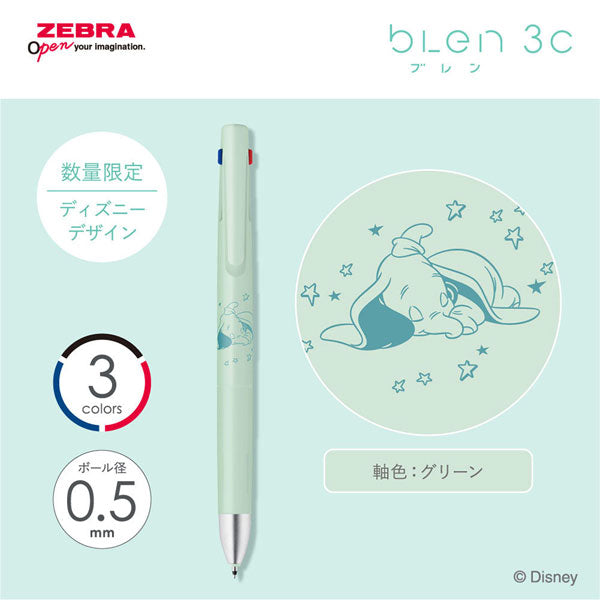 【限定】blen《ブレン》3C ディズニー デザイン [全3色] ボールペン黒/赤/青［0.5mm］ゼブラ B3AS88-DS2 [M便 1/54]