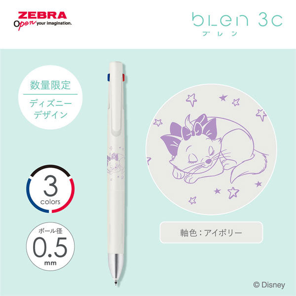 【限定】blen《ブレン》3C ディズニー デザイン [全3色] ボールペン黒/赤/青［0.5mm］ゼブラ B3AS88-DS2 [M便 1/54]