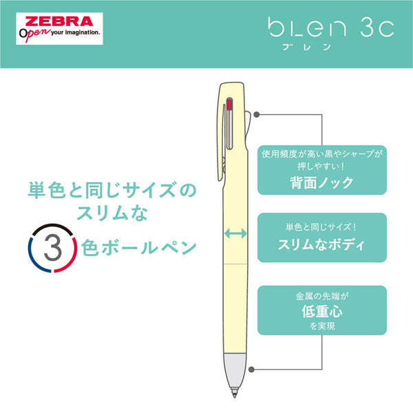 限定】blen《ブレン》3C ディズニー デザイン [全3色] ボールペン黒/赤