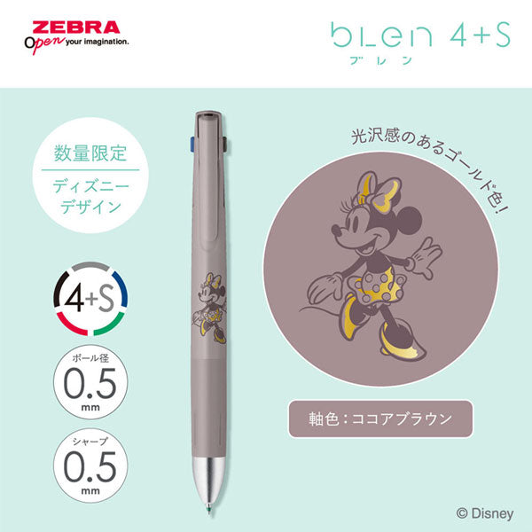限定】blen《ブレン》4＋S ディズニー デザイン [全4色] ボールペン黒