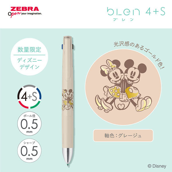 限定】blen《ブレン》4＋S ディズニー デザイン [全4色] ボールペン黒
