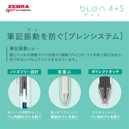 【限定】blen《ブレン》4＋S ディズニー デザイン [全4色] ボールペン黒/赤/青［0.5mm］ ゼブラ 40-B4SAS88-DS2-***【ネコポス可】[M便 1/24]