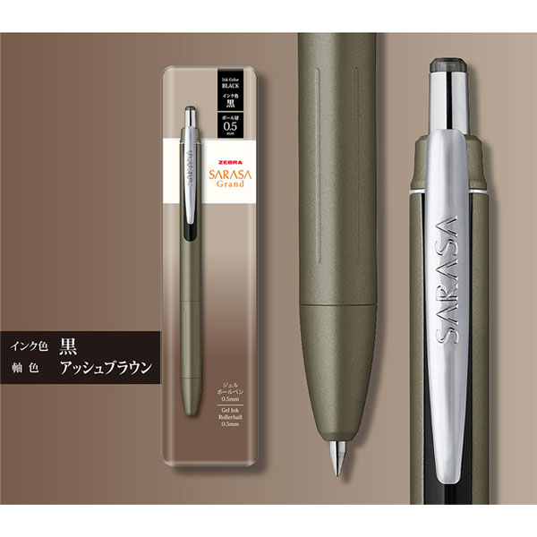 サラサグランド 0.5mm ジェルボールペン [全4色] SARASAGrand ゼブラ P-JJ57- [M便1/6]