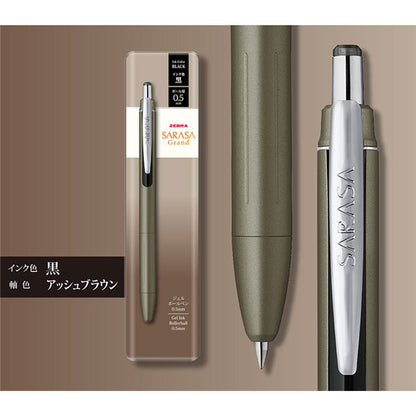 サラサグランド 0.5mm ジェルボールペン [全4色] SARASAGrand ゼブラ P-JJ57- [M便1/6]
