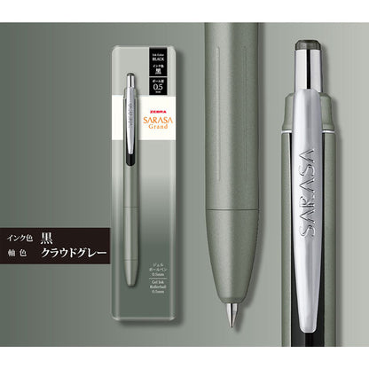 サラサグランド 0.5mm ジェルボールペン [全4色] SARASAGrand ゼブラ P-JJ57- [M便1/6]