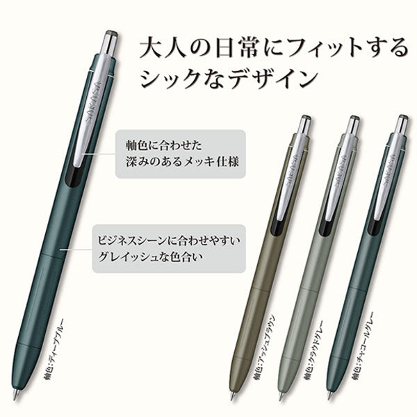 サラサグランド 0.5mm ジェルボールペン [全4色] SARASAGrand ゼブラ P-JJ57- [M便1/6]