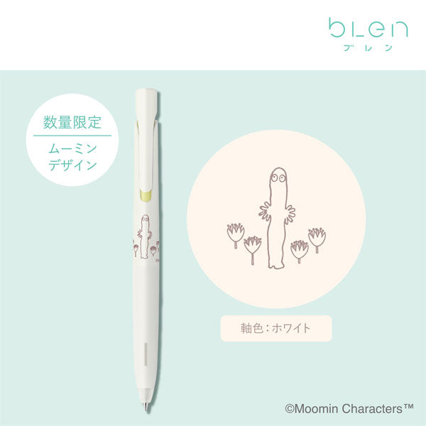 【先行販売！限定】ブレン ムーミン《MOOMIN》[全5色] エマルジョンボールペン黒［0.5mm］ ゼブラ BAS88-MM [M便 1/20]