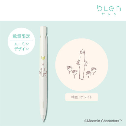 【先行販売！限定】ブレン ムーミン《MOOMIN》[全5色] エマルジョンボールペン黒［0.5mm］ ゼブラ BAS88-MM [M便 1/20]