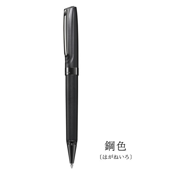 油性ボールペン THE ZEBRA HAMON 0.7mm [全3色] アルミ軸 専用化粧箱