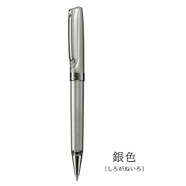 油性ボールペン THE ZEBRA HAMON 0.7mm [全3色] アルミ軸 専用化粧箱