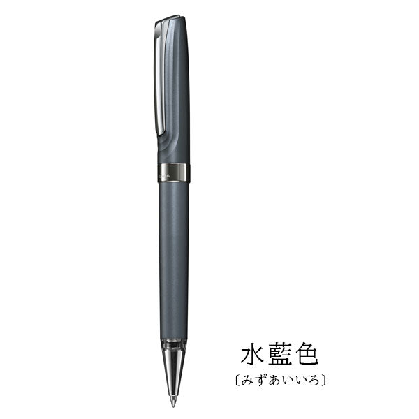 油性ボールペン THE ZEBRA HAMON 0.7mm [全3色] アルミ軸 専用化粧箱
