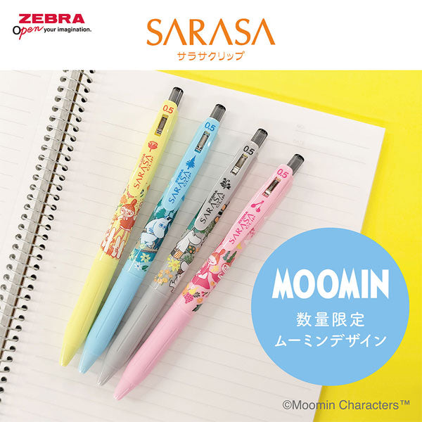 限定】サラサクリップ MOOMIN《ムーミン》[全4種] 0.5mm 黒 ゼブラ