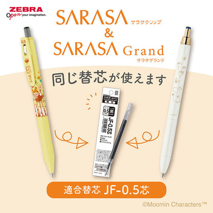 【限定】サラサクリップ MOOMIN《ムーミン》[4本セット] 0.5mm 黒 ゼブラ JJ29-MM2-4C [M便1/8]