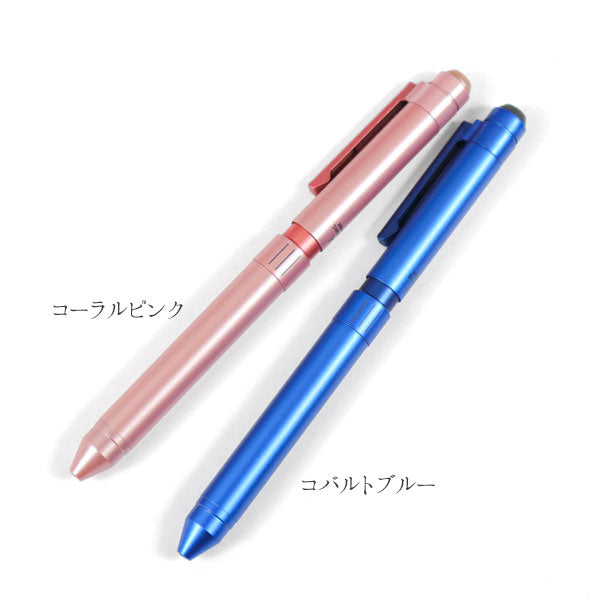 【 名入れ無料キャンペーン】【限定色】ゼブラ シャーボX スタンダード ST3 複合ペン SB14-CO シャーボ ボールペン ＜替え芯付き＞ [M便 1/3] ze_2511