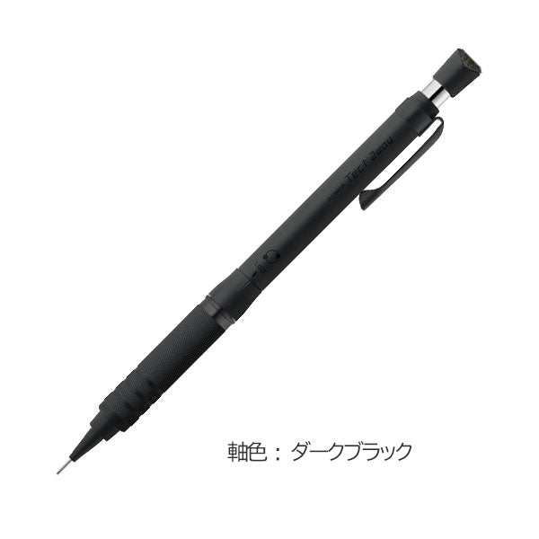 Tect 2Way RO シャープペンシル 0.5mm [全5色] ゼブラ P-MA141-  [M便 1/6]