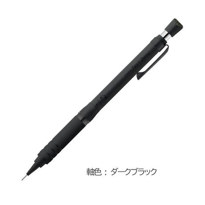 Tect 2Way RO シャープペンシル 0.5mm [全5色] ゼブラ P-MA141-  [M便 1/6]