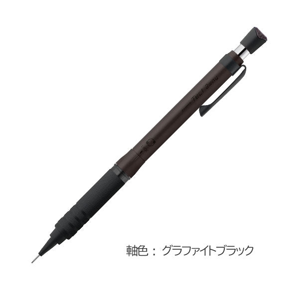 Tect 2Way RO シャープペンシル 0.5mm [全5色] ゼブラ P-MA141-  [M便 1/6]