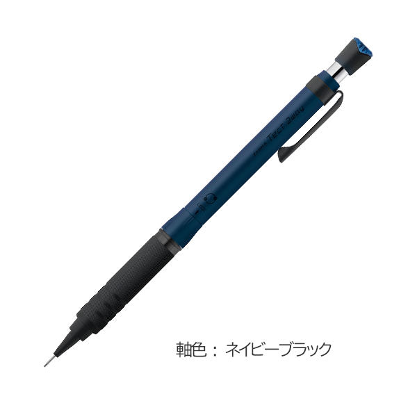 Tect 2Way RO シャープペンシル 0.5mm [全5色] ゼブラ P-MA141-  [M便 1/6]