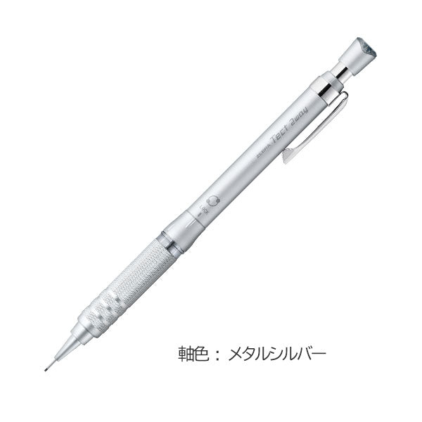 Tect 2Way RO シャープペンシル 0.5mm [全5色] ゼブラ P-MA141-  [M便 1/6]