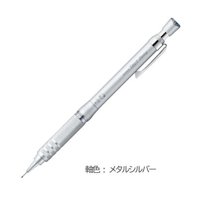 Tect 2Way RO シャープペンシル 0.5mm [全5色] ゼブラ P-MA141-  [M便 1/6]