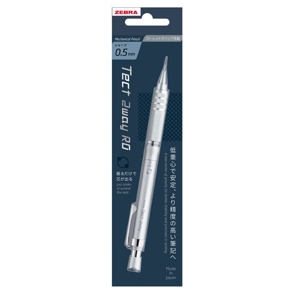 Tect 2Way RO シャープペンシル 0.5mm [全5色] ゼブラ P-MA141-  [M便 1/6]
