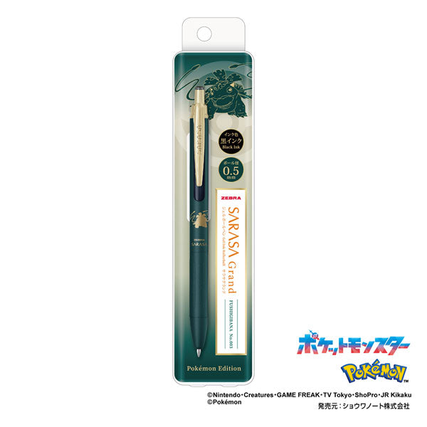 【限定】サラサグランド ポケモンシリーズ [全4種] 0.5mm 黒 ゼブラ P-JJ57-PO [M便1/4]