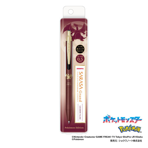 【限定】サラサグランド ポケモンシリーズ [全4種] 0.5mm 黒 ゼブラ P-JJ57-PO [M便1/4]