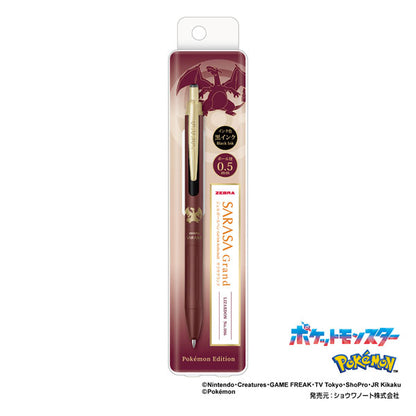 【限定】サラサグランド ポケモンシリーズ [全4種] 0.5mm 黒 ゼブラ P-JJ57-PO [M便1/4]