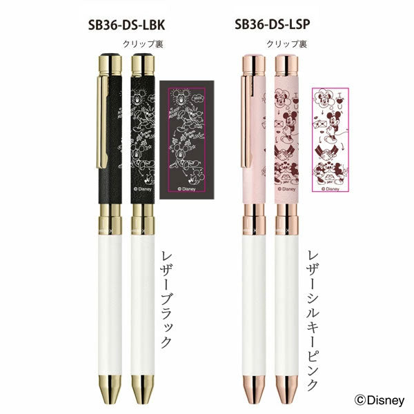 【 名入れ無料キャンペーン同時企画中】 【当店限定デザインあり！】 シャーボX 限定ディズニーデザイン SL6 SB36 ゼブラ 複合ペン【送料無料*】【替え芯付き】レザー 専用付属品（化粧箱） ze_2511