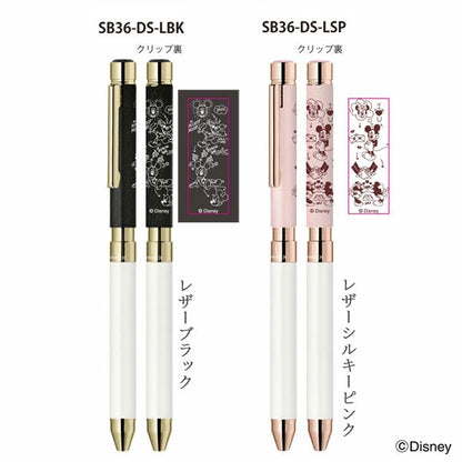 【 名入れ無料キャンペーン同時企画中】 【当店限定デザインあり！】 シャーボX 限定ディズニーデザイン SL6 SB36 ゼブラ 複合ペン【送料無料*】【替え芯付き】レザー 専用付属品（化粧箱） ze_2511