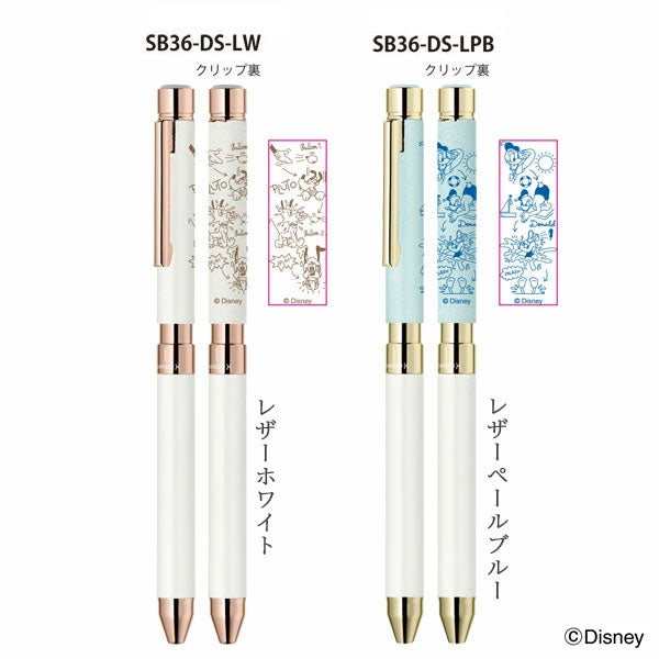 【 名入れ無料キャンペーン同時企画中】 【当店限定デザインあり！】 シャーボX 限定ディズニーデザイン SL6 SB36 ゼブラ 複合ペン【送料無料*】【替え芯付き】レザー 専用付属品（化粧箱） ze_2511