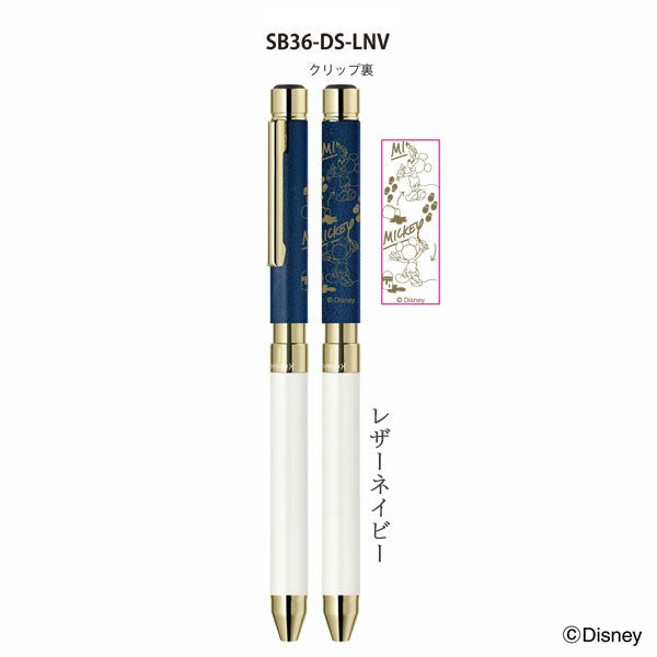 【 名入れ無料キャンペーン同時企画中】 【当店限定デザインあり！】 シャーボX 限定ディズニーデザイン SL6 SB36 ゼブラ 複合ペン【送料無料*】【替え芯付き】レザー 専用付属品（化粧箱） ze_2511